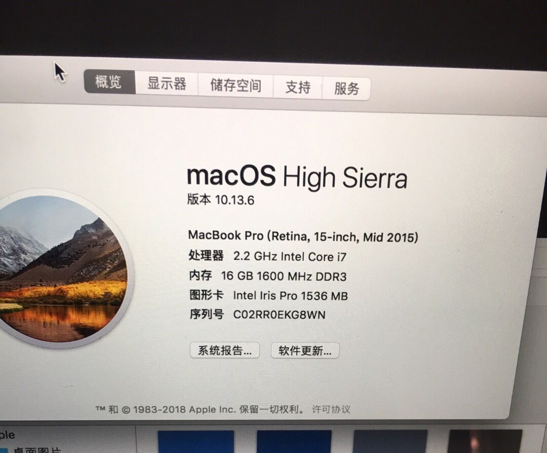 macbookpro验机鉴定测评,16款15寸macbookpro怎么验机