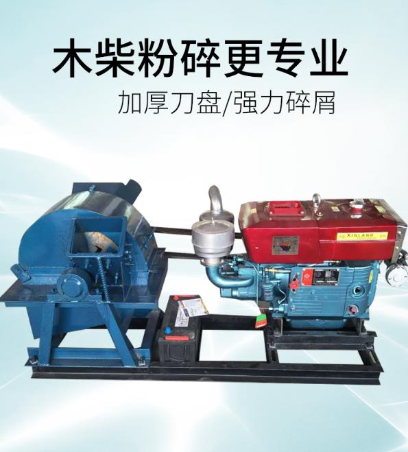 互赢食用菌装袋机,内蒙古食用菌菇木粉碎机哪家好