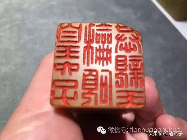 真品田黄及田黄冻石图片大全,天价田黄石及国宝田黄一览