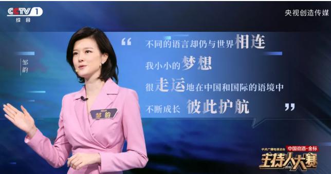 央视徐俐现状,王冰冰重返央视幕后