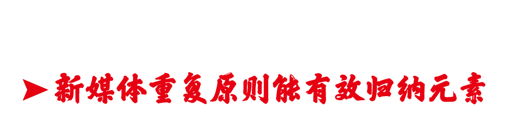 视觉盛宴海报设计教程,新媒体海报怎么做