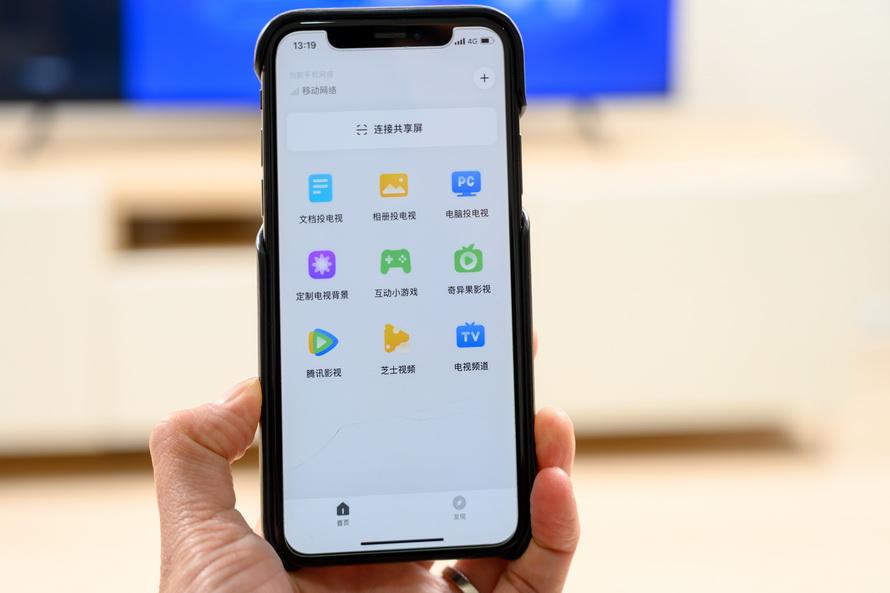 护眼的液晶电视,创维g22电视最新款