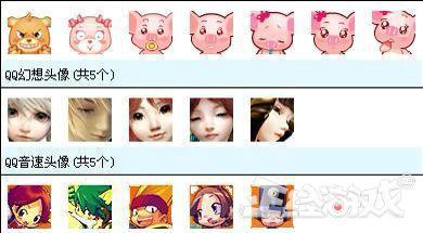 腾讯10年前最火的游戏，当年100万人同时在线，如今凉到不能再凉