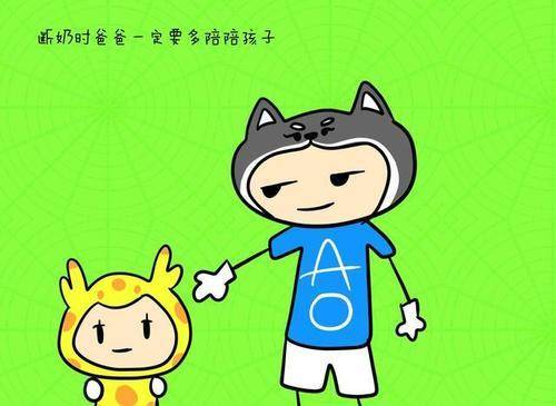 断奶有利于孩子的成长,怎么有效的给孩子断奶