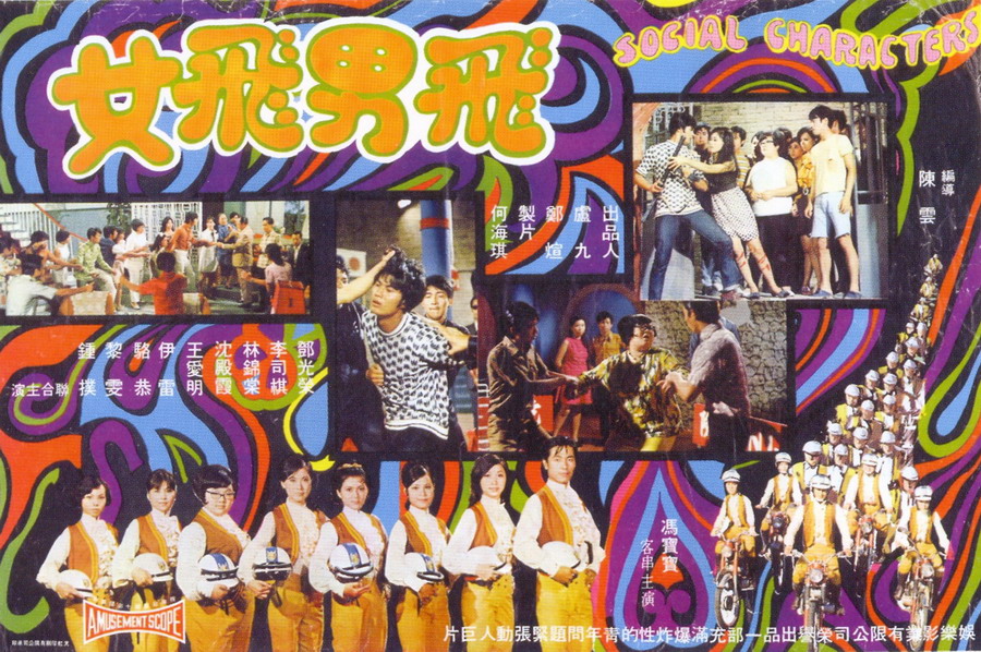 香港现在四位地位最高的演员,香港演老大的十大演员