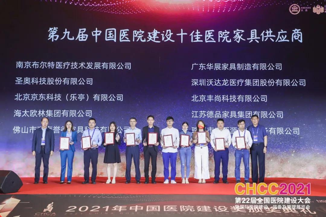 三安智慧医院怎么样,三安智慧