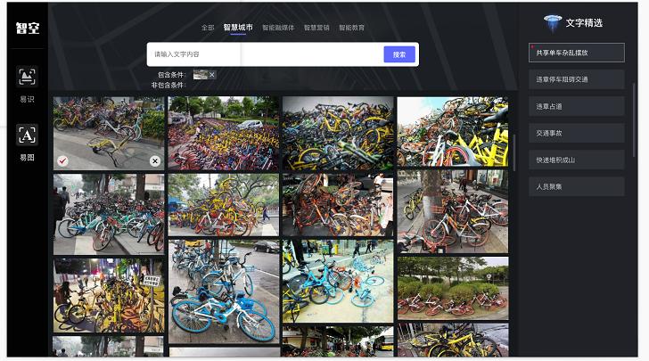 大规模跨模态预训练模型2022,人工智能算法预训练模态机器视觉