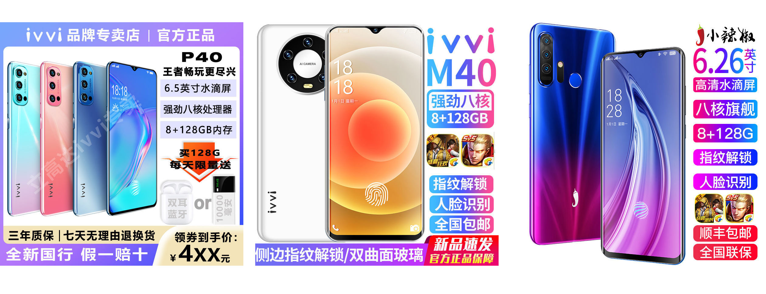 拼多多mate40pro4g版能买吗,拼多多的mate40pro靠谱吗