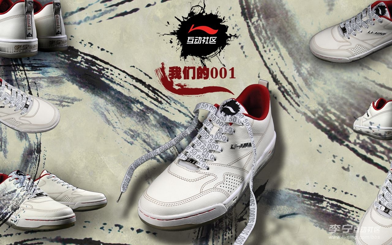 浜掑姩绀惧尯,鏉庡畞浜掑姩绀惧尯