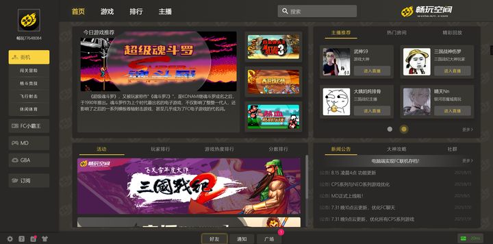 有哪些比较好用的网站推荐,有哪些网站你一旦知道就离不开它