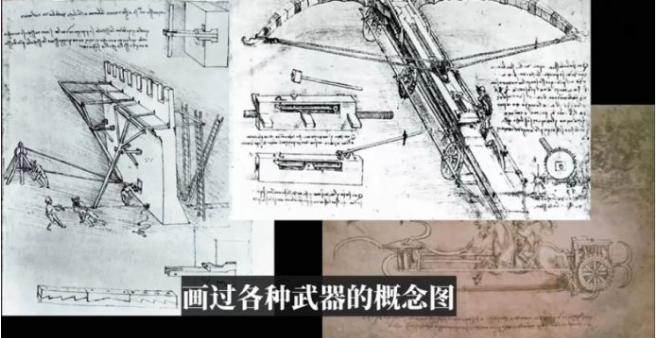 全能神秘的达芬奇是不是穿越者？