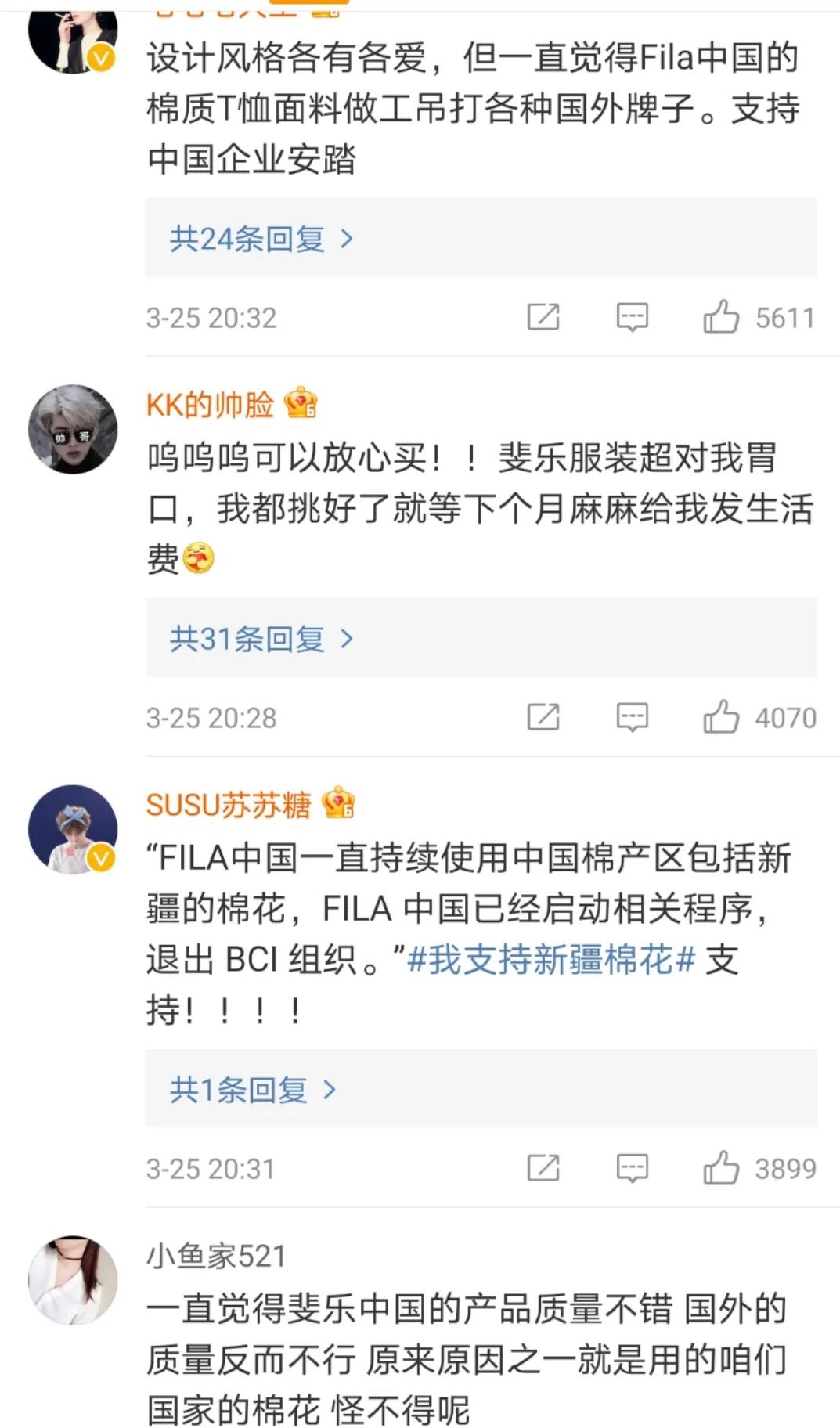 fila中国制造,fila被中国收购了吗