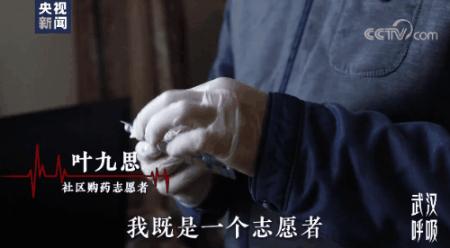 这个春节向所有医务工作者致敬,这个春天致敬最美逆行者