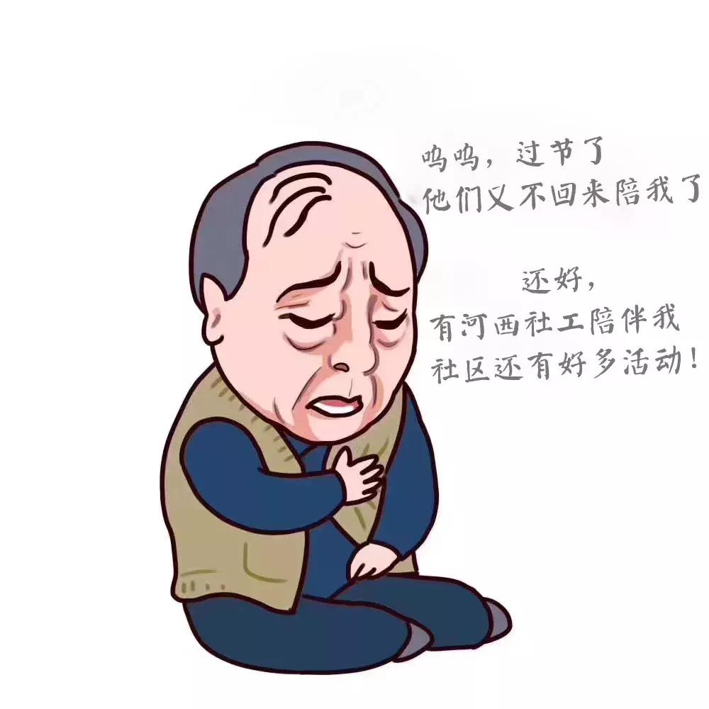 苏大强住的地方,苏大强为什么不住老宅