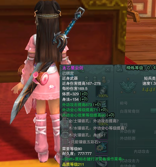 剑网三什么武器最好看,剑网3那些年我们玩过的游戏