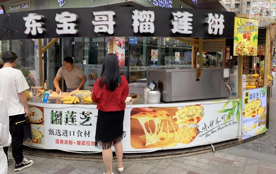 可能是2019年zui臭的一条推送！东莞“臭嘢”觅食指南