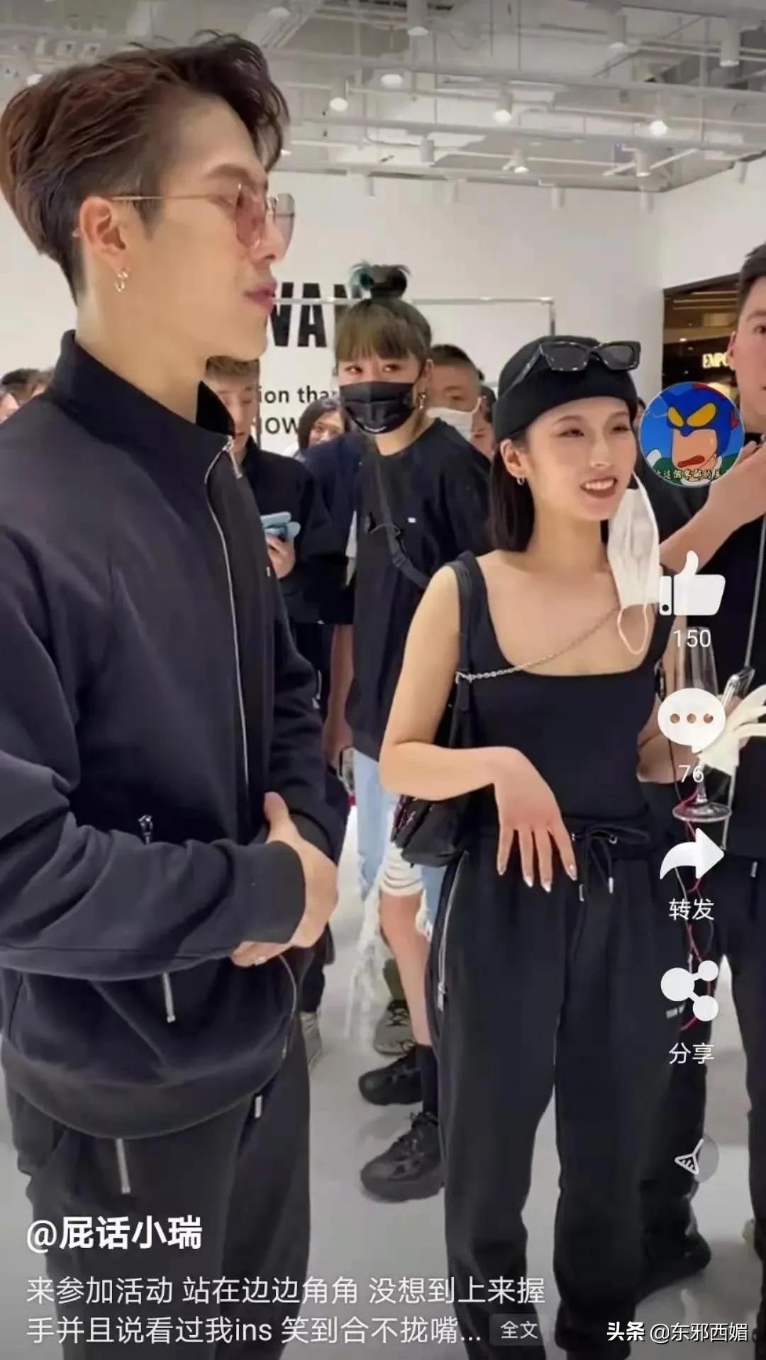 夜店牵手女网红,他也人设崩塌了?