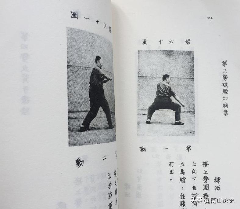 浅谈林景山实战功夫，乃于海的授业恩师，素有“中原怪侠”之美誉