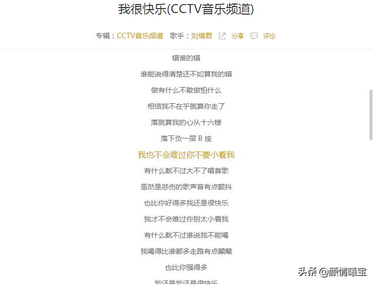抖音网红张小九最好听的十首歌,2021年抖音最火的十首歌