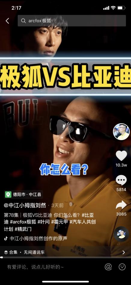 修车行抖音粉丝排名,修车连锁门店品牌前十