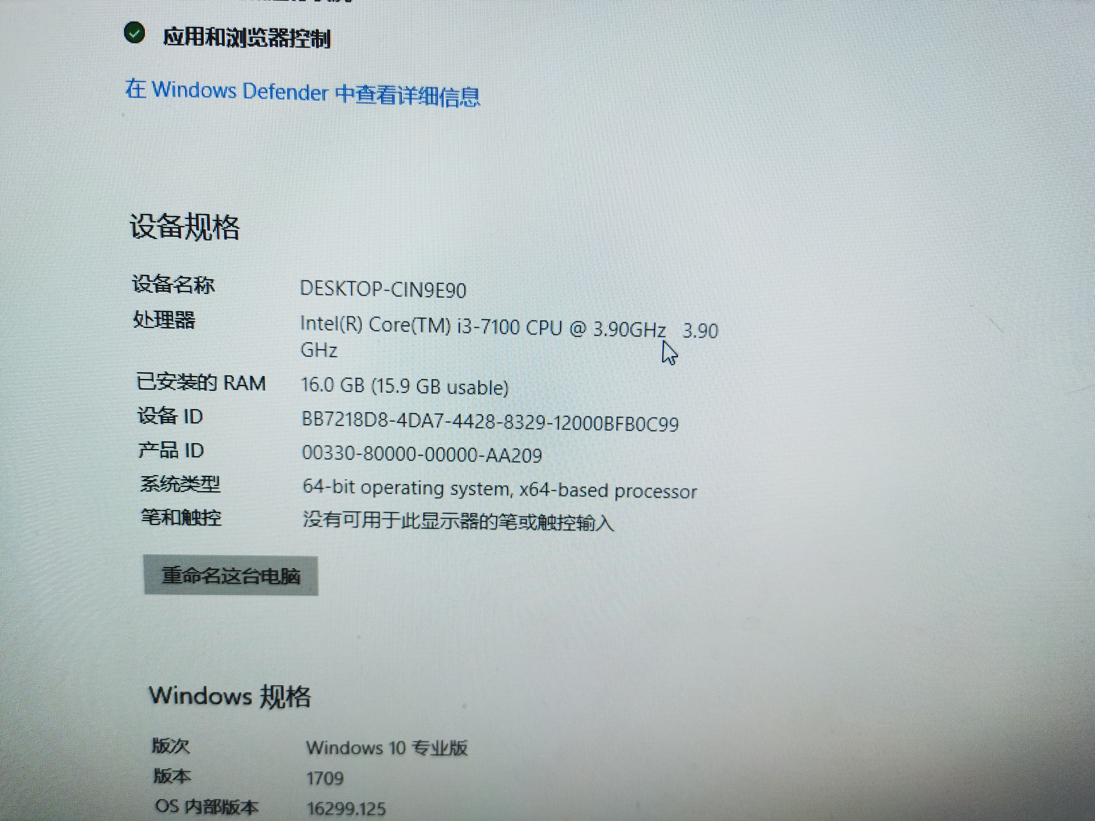 品牌老机箱能装新主板吗,电脑小白怎么重装系统win7