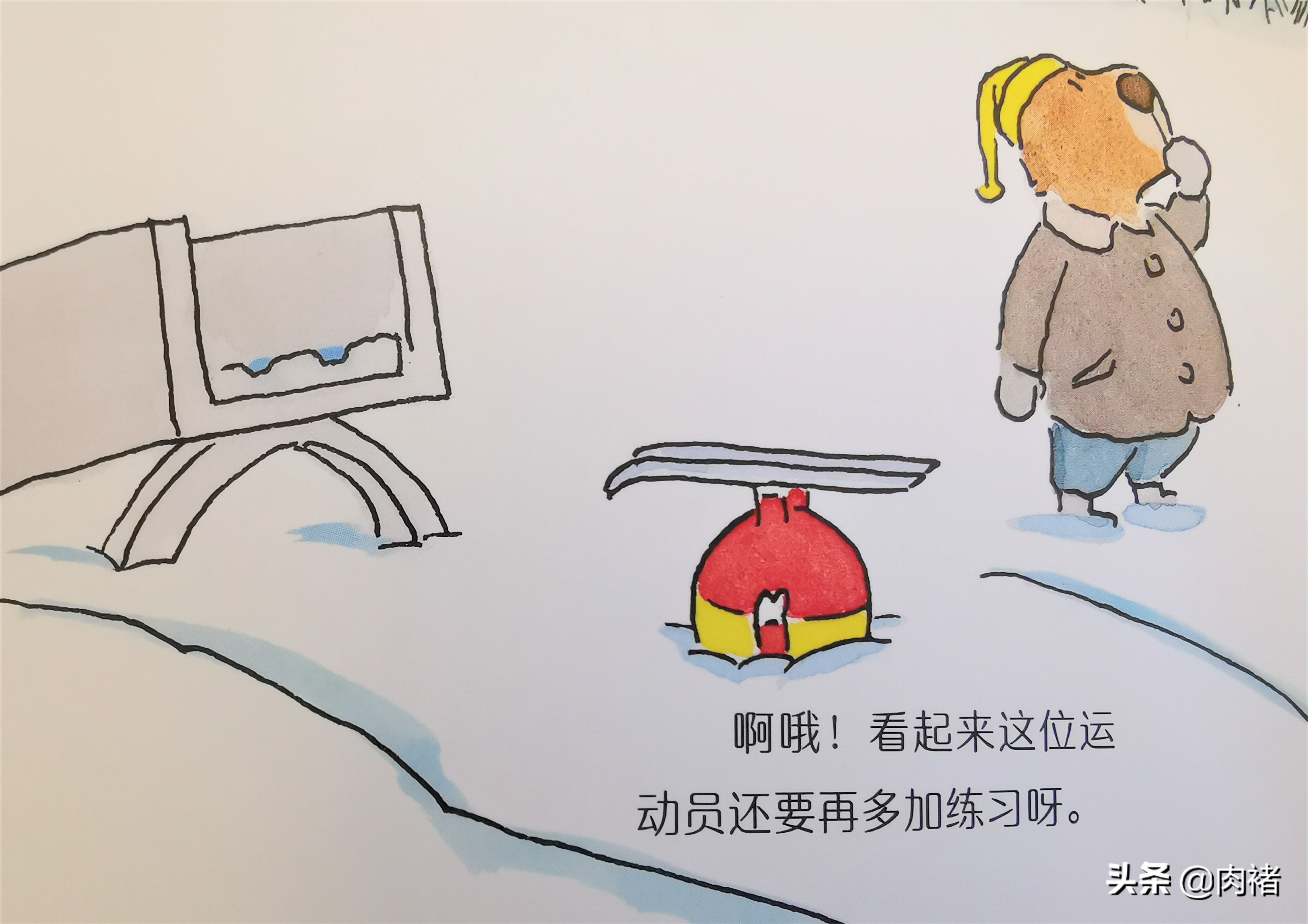 让孩子发现运动的乐趣并爱上运动,蠢萌动物