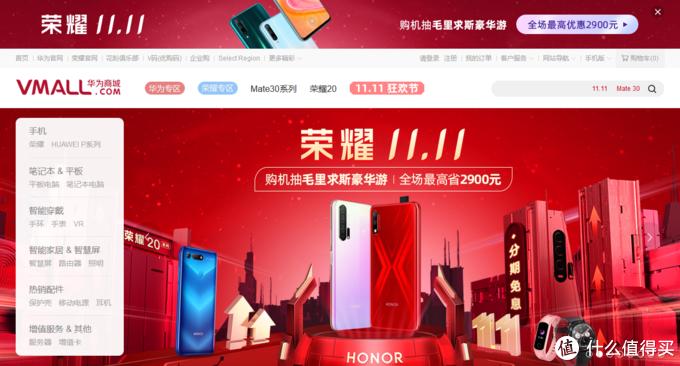 在华为商城购买华为产品是什么体验？附多款华为热门产品体验