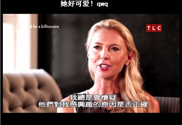 富豪的生活是怎样的,富豪的生活就是这样简单枯燥