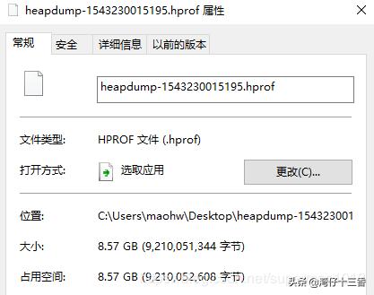 频繁fullgc为什么会导致cpu飙高,fullgc频繁有什么问题