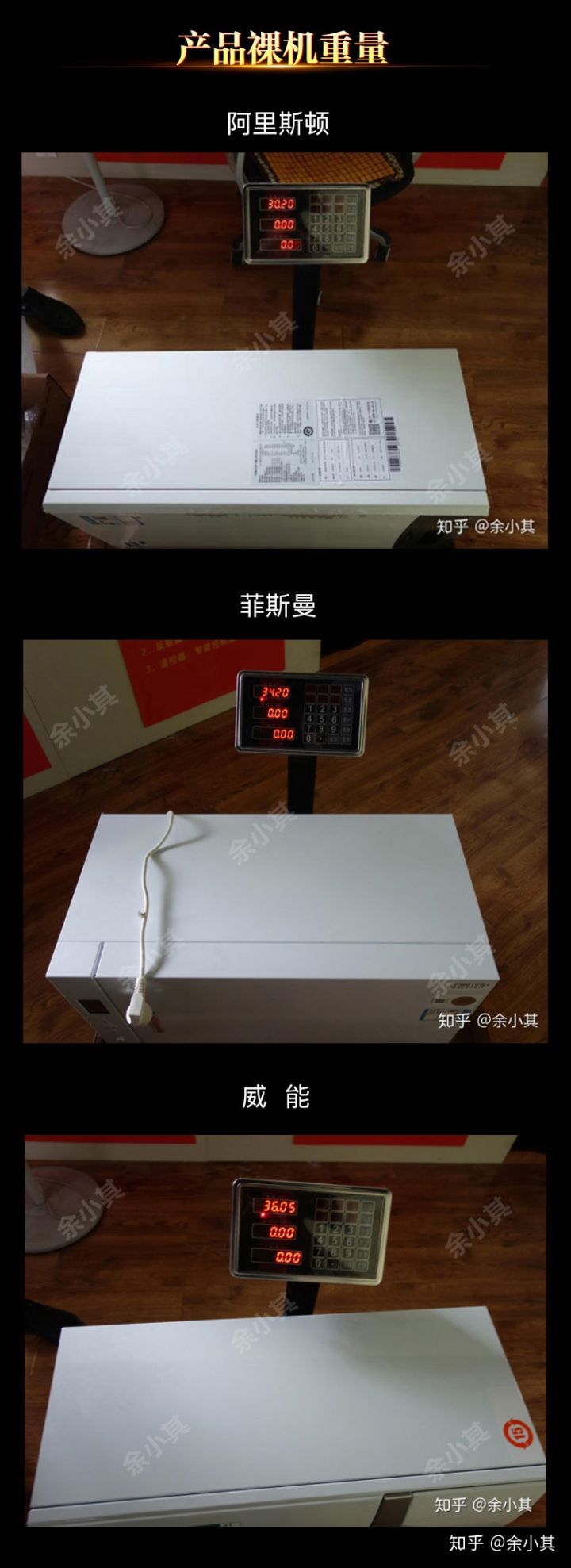 阿里斯顿与威能壁挂炉哪个好,阿里斯顿锅炉vs威能