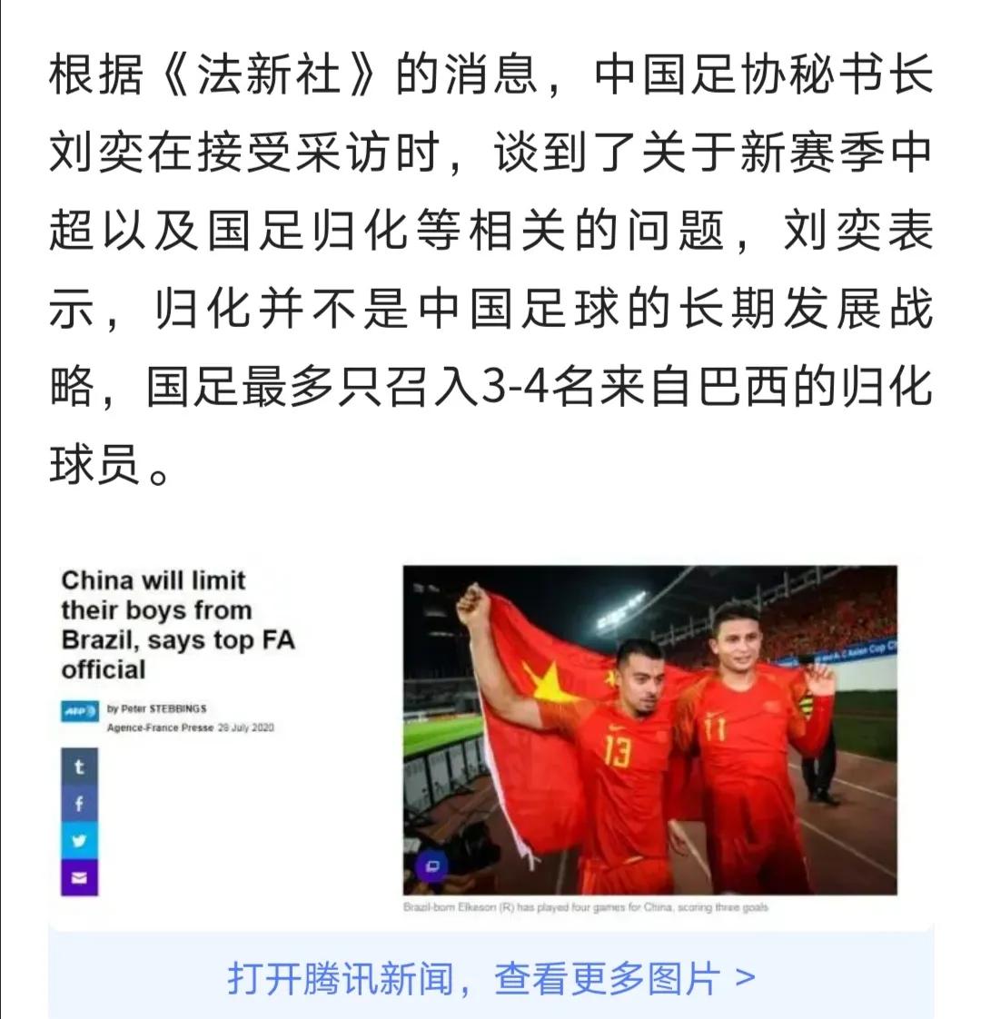 中国男足世预赛12强赛赢韩国球迷,中国男足12强赛赛程表