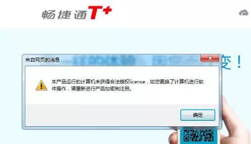 因为内容有错误无法打开文件,软件显示运行错误文件未找到