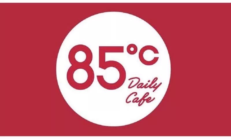 85度c与星巴克,85度c和星巴克对比