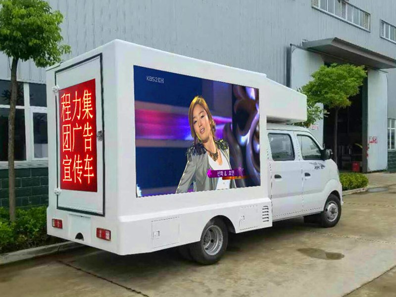 小型彩屏广告车,小型广告车多少钱一辆
