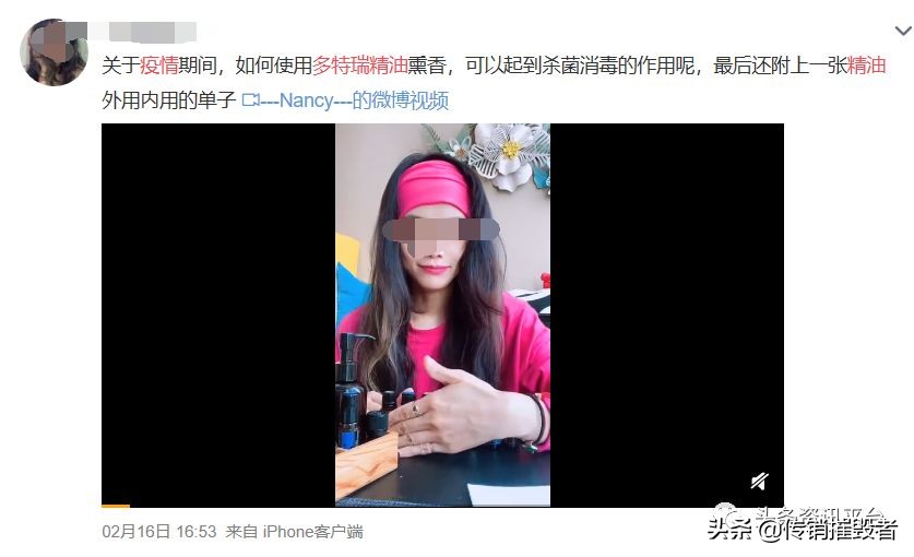 多特瑞精油合法吗,多特瑞精油真伪