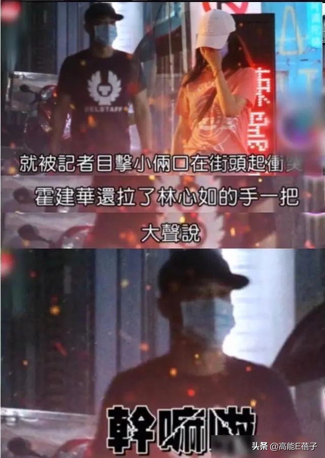 为啥吃瓜群众就是不看好这对夫妻呢？