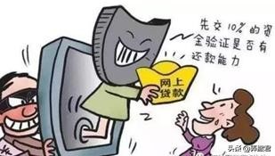 被网贷毁掉的年轻人,网贷毁掉年轻人