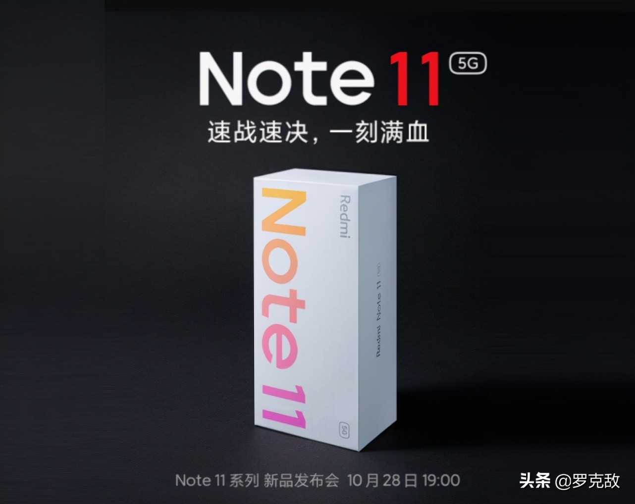 小米11ultra退货理由,小米11ultra被曝