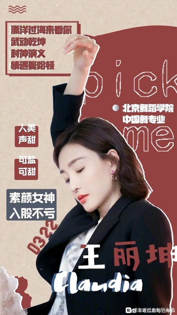 乘风破浪的姐姐最火视频,manta乘风破浪的姐姐