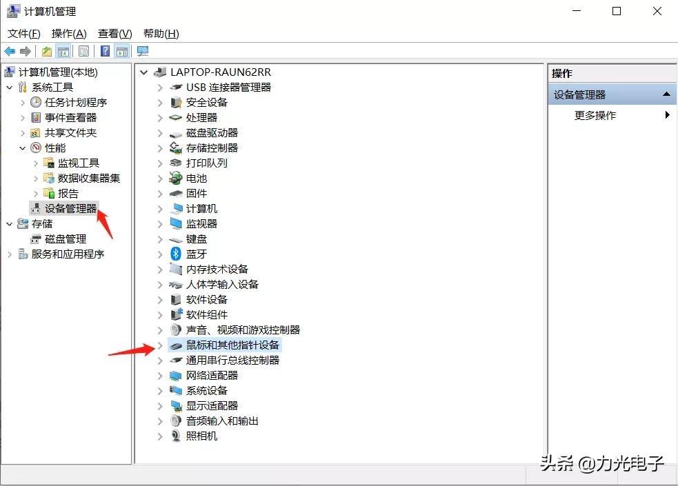 笔记本电脑开启睡眠后怎么唤醒,电脑睡眠以后无法唤醒一直黑屏