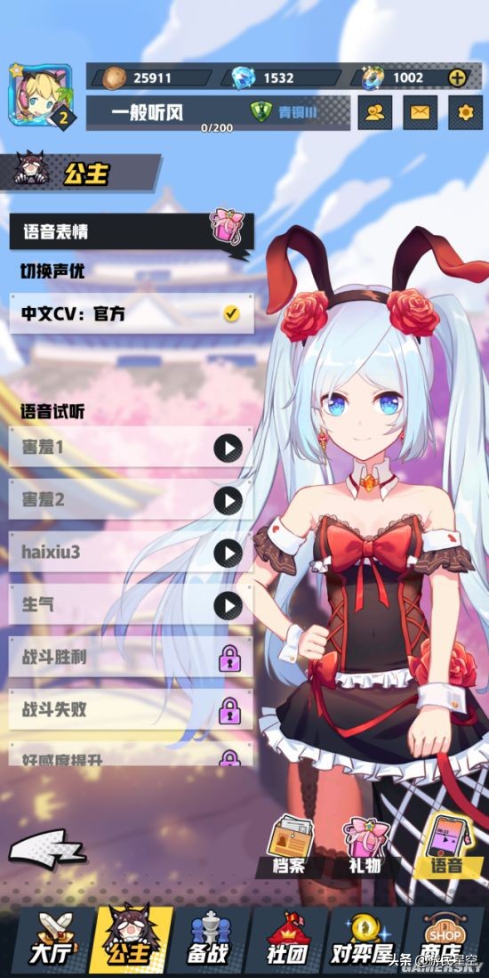 皇家骑士300自走棋下载,皇家骑士自走棋