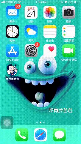 ipad游戏防沉迷怎么设置,孩子老是偷偷的玩ipad该如何管制