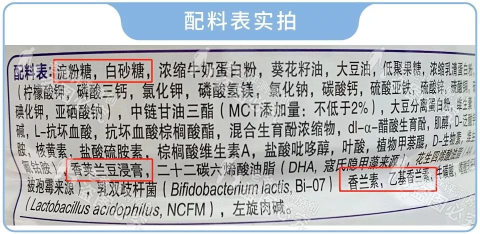 这种产品营养超越奶粉，销售卖到飞起，但绝大部分宝宝都不适用