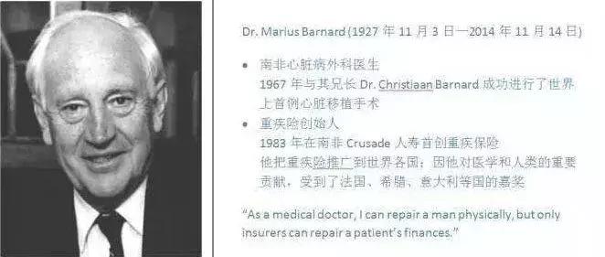 重疾险可以报销慢性病吗,重疾险可以报销心脏病吗