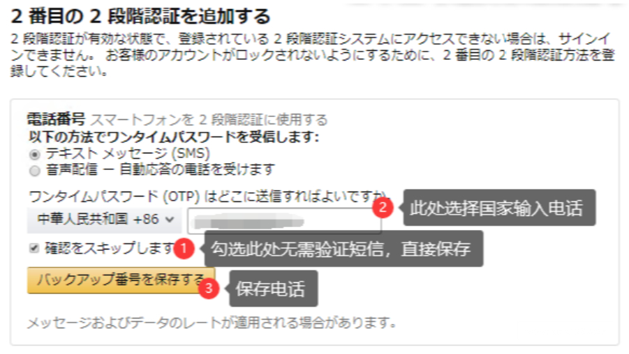 亚马逊注册公司名称怎么写,亚马逊美国站注册店铺流程