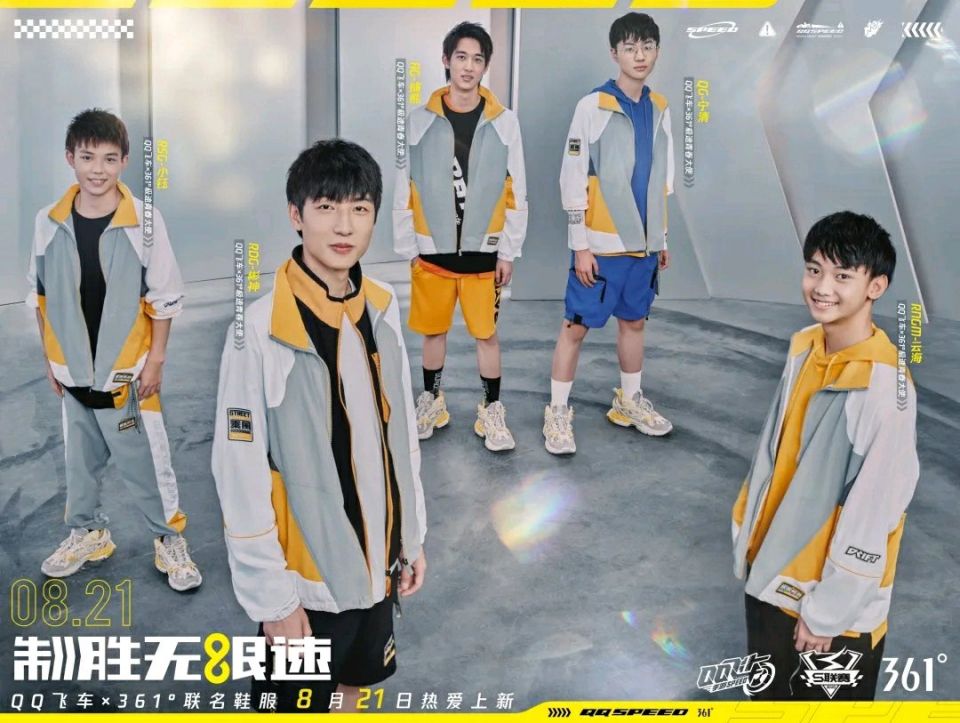 qq飞车手游最新联名活动,qq飞车联名款手机