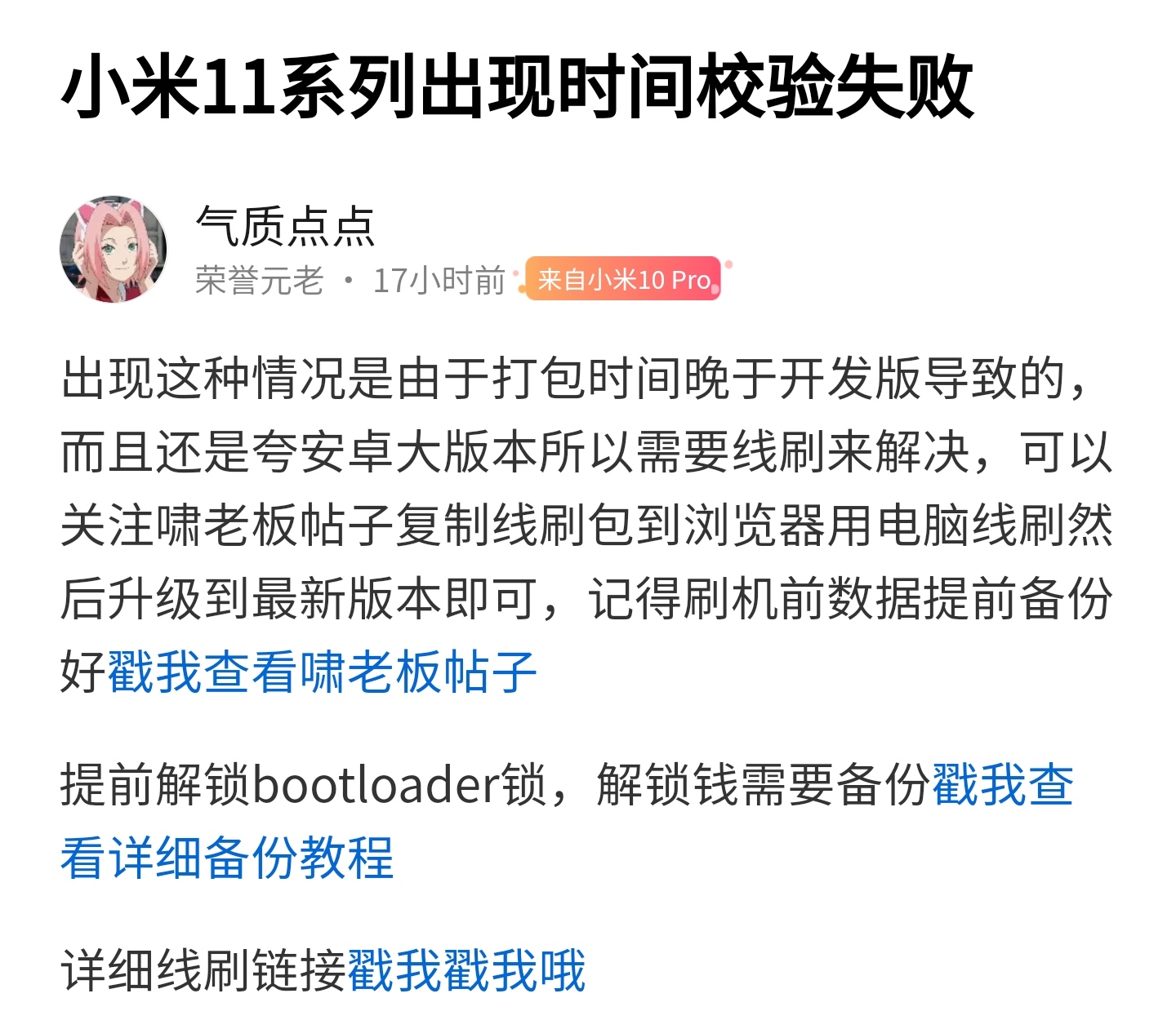 miui14小爱定制,miui小爱功能