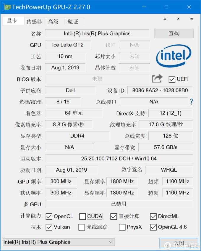 戴尔xps137390低配开箱,xps137390二合一