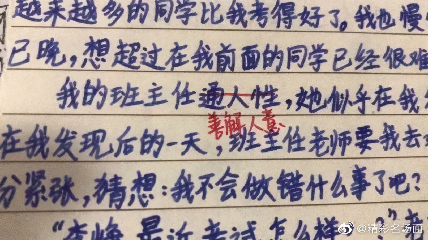 父母辅导孩子作业哪个好,父母谁辅导作业更好