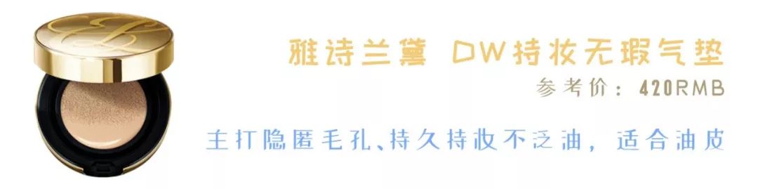 良心推荐一款气垫,一款性价比最高的气垫推荐